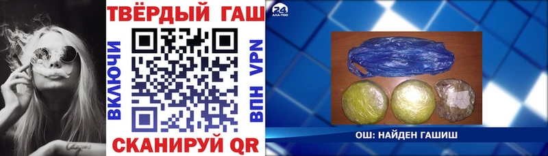 Купить Бошки Шишки  АМФЕТАМИН  Гашиш  Меф мяу мяу  Cocaine  Старая Купавна