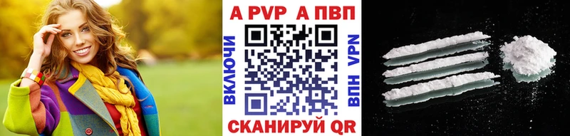 Купить где  Старая Купавна  Альфа ПВП СК 