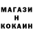 МЕТАДОН белоснежный Trainy