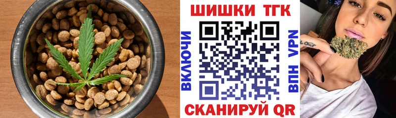 Еда ТГК марихуана  Купить закладки  Старая Купавна 