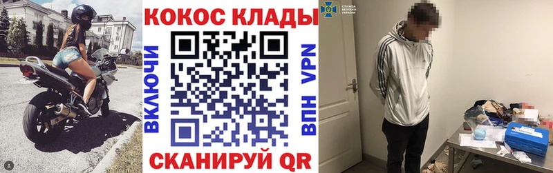 Купить где  Старая Купавна  COCAIN 98% 