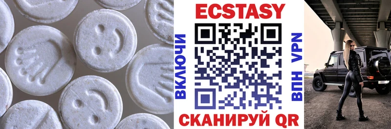 Купить  Старая Купавна  Ecstasy Cube 