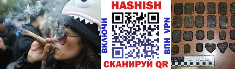Гашиш Cannabis Купить закладки Старая Купавна
