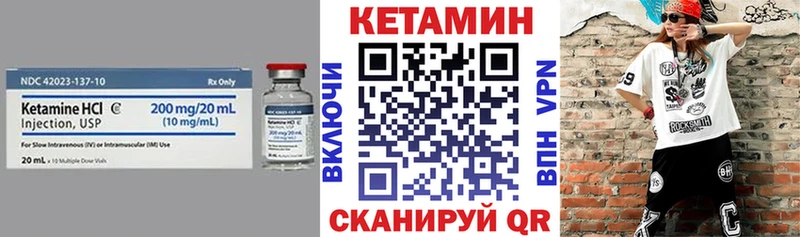 КЕТАМИН VHQ  Купить  Старая Купавна 