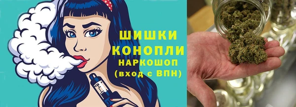 альфа пвп VHQ Арсеньев