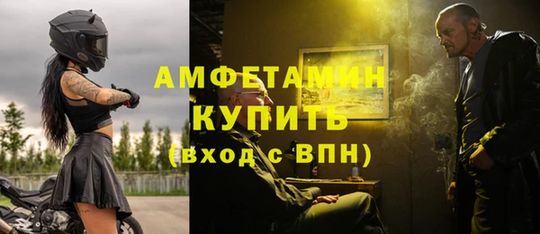 экстази Армянск