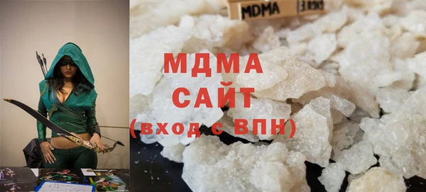 альфа пвп VHQ Арсеньев