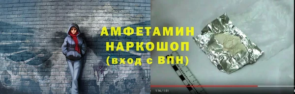 альфа пвп VHQ Арсеньев