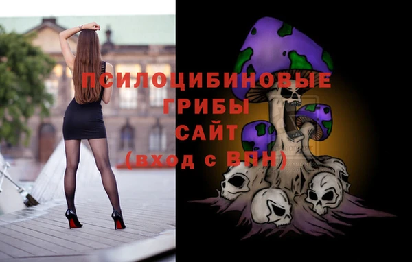 альфа пвп VHQ Арсеньев