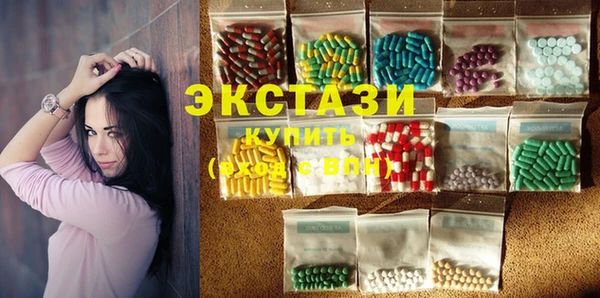 альфа пвп VHQ Арсеньев