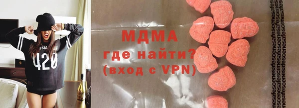 ECSTASY Аркадак