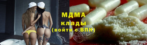 экстази Армянск