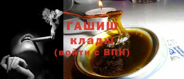 экстази Армянск
