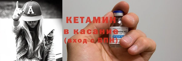 альфа пвп VHQ Арсеньев