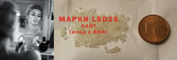 ECSTASY Аркадак