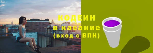 экстази Армянск