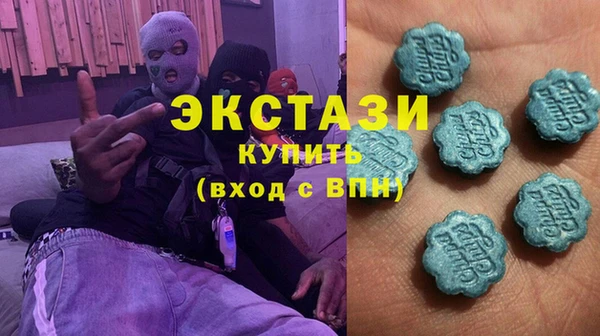 альфа пвп VHQ Арсеньев