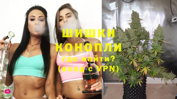 альфа пвп VHQ Арсеньев