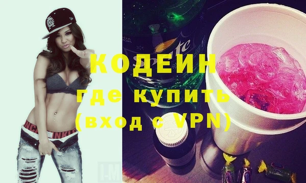 альфа пвп VHQ Арсеньев