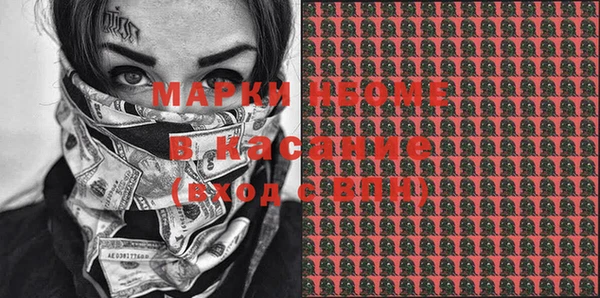 экстази Армянск