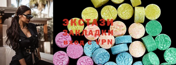 альфа пвп VHQ Арсеньев