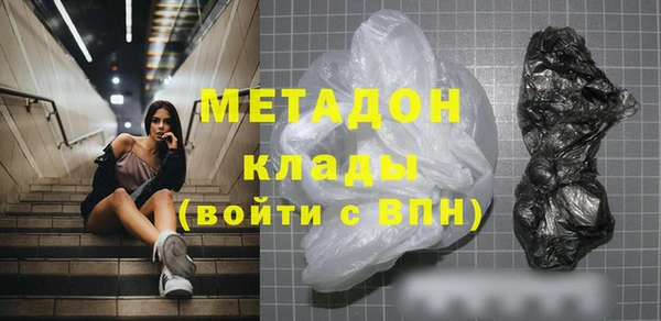 экстази Армянск