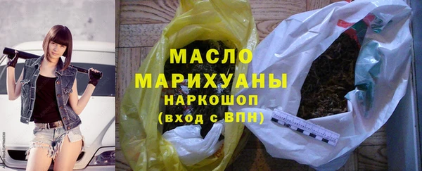 экстази Армянск