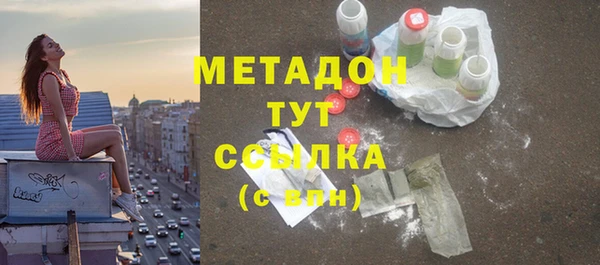 экстази Армянск