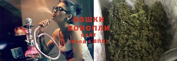 альфа пвп VHQ Арсеньев