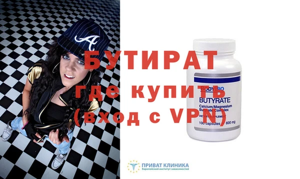 ECSTASY Аркадак