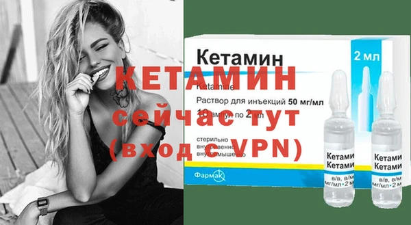 альфа пвп VHQ Арсеньев