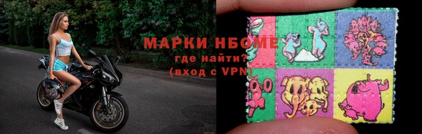 экстази Армянск