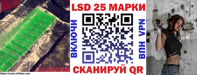 ЛСД экстази кислота  Купить закладки  Старая Купавна 