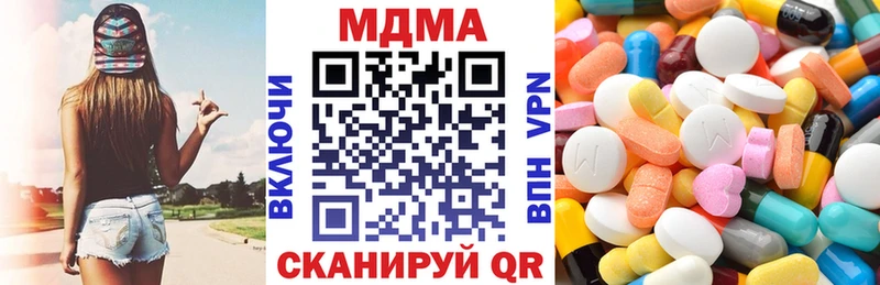 MDMA Molly  Купить  Старая Купавна 