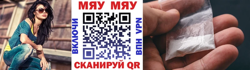МЕФ mephedrone  Купить закладки  Старая Купавна 