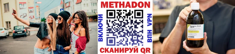 Купить закладки  Старая Купавна  МЕТАДОН мёд 