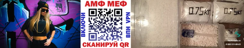 Купить  Старая Купавна  Метамфетамин винт 