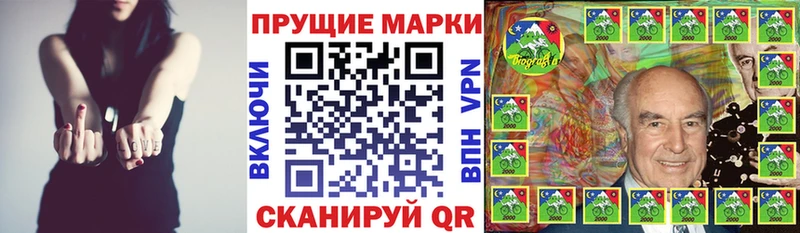 Купить  Старая Купавна  Марки 25I-NBOMe 1,8мг 