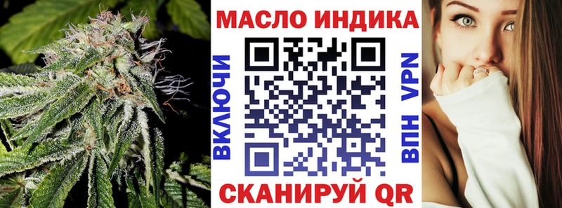 Купить где Старая Купавна Дистиллят ТГК гашишное масло